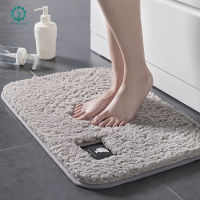 PeaHouse High-hair bathroom toilet door absorbent floor mat car bedroom non-slip foot pad bath rug bathroom mat kitchen mat