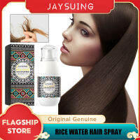 Jaysuing ข้าวน้ำ Hair Serum Mist Moisturizing หนังศีรษะปลูกหนาแน่นป้องกันผมร่วงน้ำมันหอมระเหย Curcumin และ จากผ้าไหมนุ่มแข็งแรง Firm Hair สด