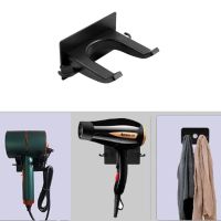 ◕▣ Hair Dryer Holder Plastic Wall Mounted Punch-free Self-adhesive Organizer Shelves Home Rack Organization Accessories