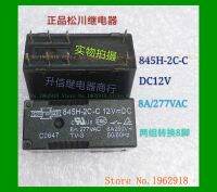 【✆New✆】 huangzuga958828 845h-2c-C 12vdc 8a/277vac 8เก่า