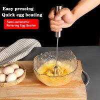 ﹍ Semi-automatic Egg Beater Stainless Steel Whisk Manual Press Type Whipping Cream Baking Mixer Egg Stirrer Kitchen Accessories