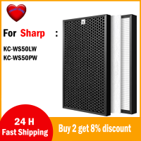 สำหรับ Sharp เครื่องฟอกอากาศ KCWS50LW KCWS50PW KC-WS50LW KC-WS50PW ใช้งานร่วมกับ HEPA กรองคาร์บอน FZWS50SFE FZ-WS50SFE