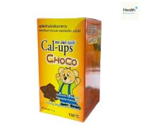 Cal-ups Choco แคล อัพส์ ช็อคโก แคลเซียม ชนิดเม็ดเคี้ยว รสโกโก้ 150 เม็ด