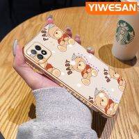 YIWESAN เคสสำหรับ OPPO A72 5G A73 5G A53 5G 5G เคสการ์ตูนน่ารักลูกหมีดีไซน์ใหม่บางหรูหราเคสนิ่มใส่โทรศัพท์ซิลิโคนกล่องกันกระแทกเลนส์กล้องถ่ายรูปเคสป้องกันคลุมทั้งหมด