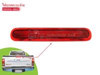 ไฟเบรคฝากะบะท้าย TOYOTA VIGO LED ปี2004-2010