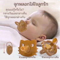 จุกนมซิลิโคน จุกนมหลอก จุกซิลิโคน จุกดูด สำหรับเด็กแรกเกิด 0-2ปี