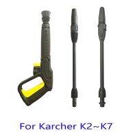 Karcher เครื่องผลิตโฟมท่ออ่อนแรงดันสูงสำหรับรถยนต์น้ำแรงดันสูงสำหรับ Karcher อุปกรณ์เสริมรถยนต์ที่ล้างแรงดัน