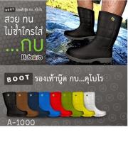 size 9.5-11.5 รองเท้าบู๊ทยาว ตรากบ  หรือยี่ห้อ Kuboro รองเท้ายางแท้100%