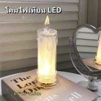 【Ewyn】COD โคมไฟเทียน การจําลอง LED ไฟกลางคืน สําหรับตกแต่งบ้าน เครื่องประดับโต๊ะ