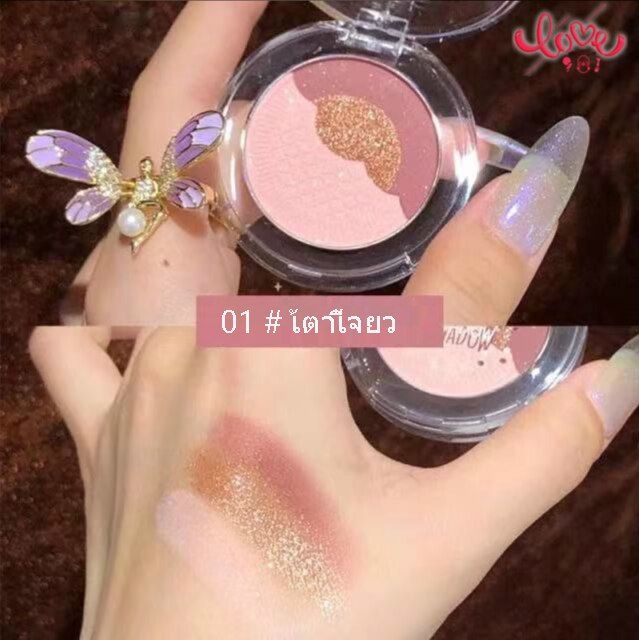 lanla-พร้อมส่ง-ถูกสุด-ของแท้-อายแชโดว์-สามสี-อายแชโดว์กลิตเตอร์-พาเลทอายแชโดว์