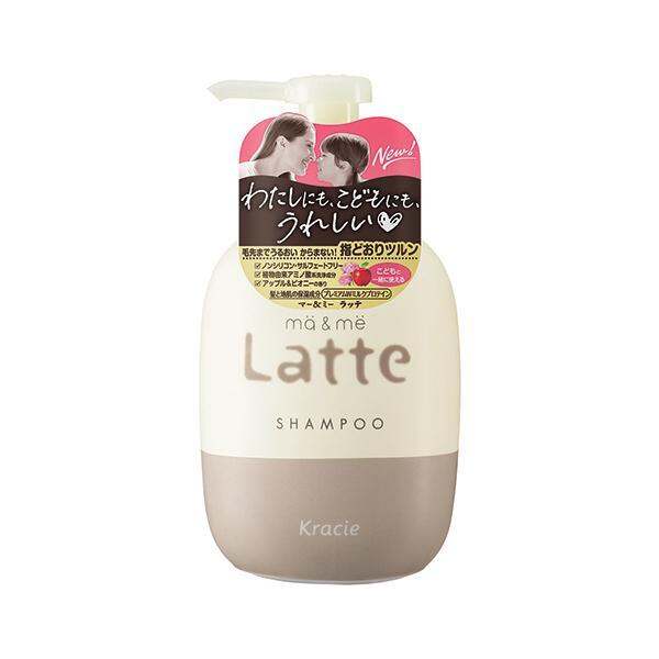 kracie-ma-amp-me-latte-shampoo-amp-conditioner-490ml-มา-amp-มี-ลาเต้-แชมพู-คอนดิชั่นเนอร์-ครีมนวดผม