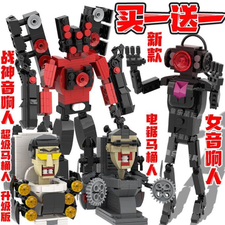 ☃ heyushi13062 The new Speaker Toy is compatible with LEGO bricks ...