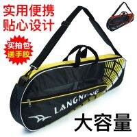 ✒☬Ronning Badminton Bag Shoulder Backpack Laptop Take 2-3 Pens Set Of Portable Badminton Racket Bag กระเป๋า