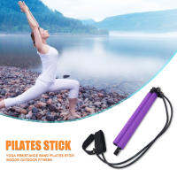 Multifunctional Pilates Stick Yoga Defending Abdominal Abdomen Female Chest Expander Arm Pull Rod Training Equipment