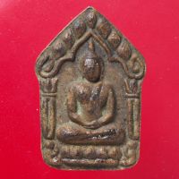 ขุนแผน พระเครื่อง วัตถุมงคล พระเบญจภาคี An amulet