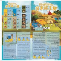 เกมกระดาน Kingdomino ของเล่นสําหรับเด็ก