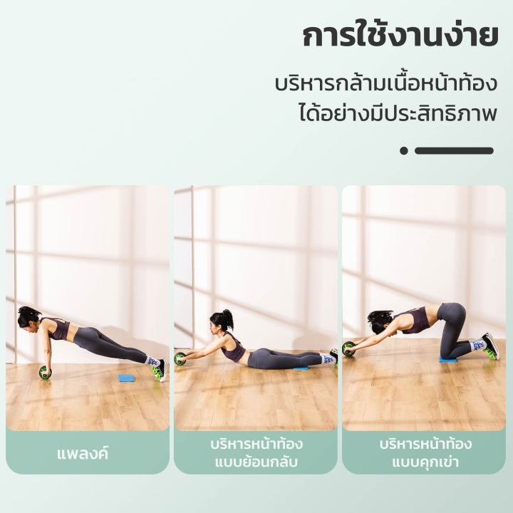 ลูกกลิ้งบริหารหน้าท้อง-ลูกกลิ้งออกกาย-ล้อกลิ้งฟิตเนส-ลูกกลิ้ง-abdominal-wheel-ขนาดกะทัดรัดใช้งานง่าย-พกพาสะดวก-รองรับน้ำหนัก-200-kg-kujiru