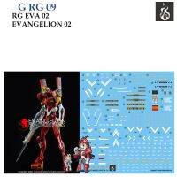 สินค้าขายดี  ดีคอลน้ำ [GHOST GRG 09 EVA 02 EVANGELION 02 RG 1/144 (HIQ WATER DECAL) FLUORESCENT เรืองแสงในแสงแบลค์ไลค์ WATER DECAL