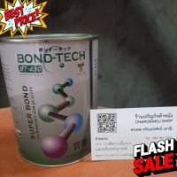 กาวขาว Bond-Tech BT-430 650g #เทป #กาว #เทปกาว #กาว3m #3m #กาว2หน้า #เทปกาว  #เทปกันลื่น  #เทปกาวกันน้ำ