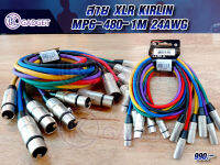 สาย XLR ยี่ห้อ KIRLN MP6-480-1เมตร6เส้น สินค้ามีพร้อมส่ง