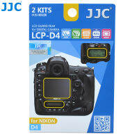 (มีในสต็อก) JJC 2แพ็ค D4S, D4กล้องหน้าจอแอลซีดีฟิล์มที่ครอบเข้ากันได้กับ Nikon D4S,กล้อง D4สัตว์เลี้ยงป้องกันรอยขีดข่วนฟรีฟอง **