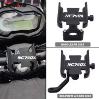 สำหรับ Honda NC750X NC 750X NC750 X มอเตอร์ไซค์ที่จับโทรศัพท์มือถือขายึดขาตั้ง GPS