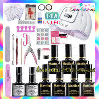 ✨?Big Gel set ชุดทําเล็บเจล เครื่องอบ SUN5 LED 36วัตต์/48วัตต์/54วัตต์ +สีเจล7ขวด ใหญ่!!! +อุปกรณ์ครบ ถูกมาก?