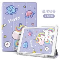 {RUBBIE Shell}เคส Kawaii พร้อมที่ใส่ดินสอสำหรับ iPad 2022 10.9 Air 5 4 3 2 1 9.7 10.5 11นิ้ว iPad 10.2 2020 Mini 6 8.3การ์ตูนน่ารัก