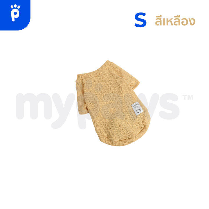 my-paws-เสื้อสัตว์เลี้ยงไหมพรม-สีเรียบ-รุ่นมินิมอล