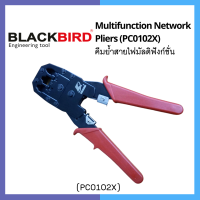 คีมย้ำสายไฟมัลติฟังก์ชั่น Multifunction Network Pliers PC0102X Blackbird
