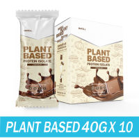 MATELL Plant-Based Protein Isolate แพลนต์เบสด์ ไอโซเลท ขนาดพกพา 40กรัม x 10 ซอง