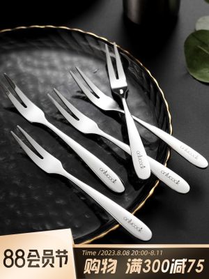 [Durable and practical] MUJI onlycook food-grade fruit fork set 304 stainless steel fork home childrens fruit sign dessert fork