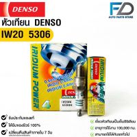 หัวเทียน Denso แท้ ?% IW20 5306 MADE IN JAPAN (4หัว)