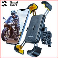 【digitizer】 ที่วางโทรศัพท์จักรยาน SmartDevil ที่วางโทรศัพท์ Dudukan Ponsel Sepeda อเนกประสงค์สำหรับคลิปกรอบกันกระแทกที่ตั้งโทรศัพท์มือถือขนาด4.7-7.2นิ้ว