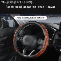 【CW】✧✶  Car Wood Steering Cover D-shaped Round Anti Interior Accessories