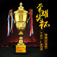 【NEW】【Penghantaran Privasi Tinggi】 Metal Trophy Comition Large Metal Trophy Sports Event Office Decoration Excellent Team Honor Prize