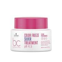 Bonacure Color Freeze Silver Treatment 200Mlโบนาเคียว คัลเลอร์ฟรีซ  ซิลเวอร์  ทรีทเม้นท์ 200มล