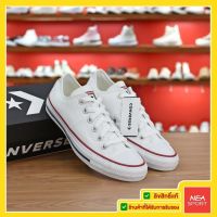 [ลิขสิทธิ์แท้] Converse All Star (Classic) - White รองเท้า คอนเวิร์ส สีขาว รุ่นฮิต ได้ทั้งชายหญิง