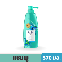 Rejoice | แชมพู รีจอยส์ แอนตี้ แดนดรัฟ 3อิน1 สูตรขจัดรังแค (สีฟ้า) 370 มล.