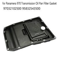 For Porsche-Panamera 970 Transmission Oil Pan Filter Gasket 97032102500 95832543500