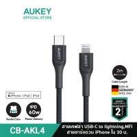 AUKEY CB-AKL3-4 สายชาร์จไอโฟน USB-C to Lightning Kevlar Cable for iPhone 14/13/12 Series (1.2-2m) รองรับ PD Charge มาตรฐาน MFI สายชาร์จเคฟล่า รุ่น CB-AKL3-4