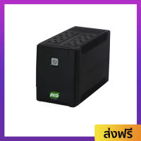 เครื่องสำรองไฟ SKD Protech-850 850VA/350W ป้องกันไฟตก ไฟกระชาก - เครื่องสำรองไฟpc สำรองไฟคอม สำรองไฟบ้าน สำรองไฟในบ้าน สำรองไฟ ups ตัวป้องกันไฟตก ป้องกันไฟตก ชุดป้องกันไฟตก ป้องกันไฟกะชาก ยูพีเอสสำรองไฟ ยูพีเอส ups สำรองไฟ ups สำรองไฟคอม