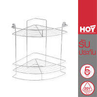 HOY ชั้นวางของ 2 ชั้น ทรงโค้งเข้ามุม แบบติดผนัง HWHOY-H105A ตะแกรงวางของ ตะแกรงเอนกประสงค์