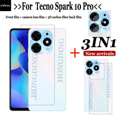 Tecno Spark 10 Pro (3IN1) ปกป้องหน้าจอกระจกนิรภัยใสแบบเต็มหน้าจอ + ฟิล์มไฟเบอร์ + ฟิล์มเลนส์สำหรับ Tecno Spark 10 Pro