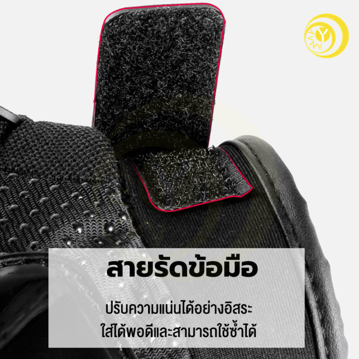 yana-ถุงมือขับมอไซ-ถุงมือมอเตอร์ไซค์-ป้องกันการลื่นไถล-ป้องกันการลื่นไถล-ถุงมือไฟฟ้า-ถุงมือแข่งรถ-ถุงมือขี่จักรยาน