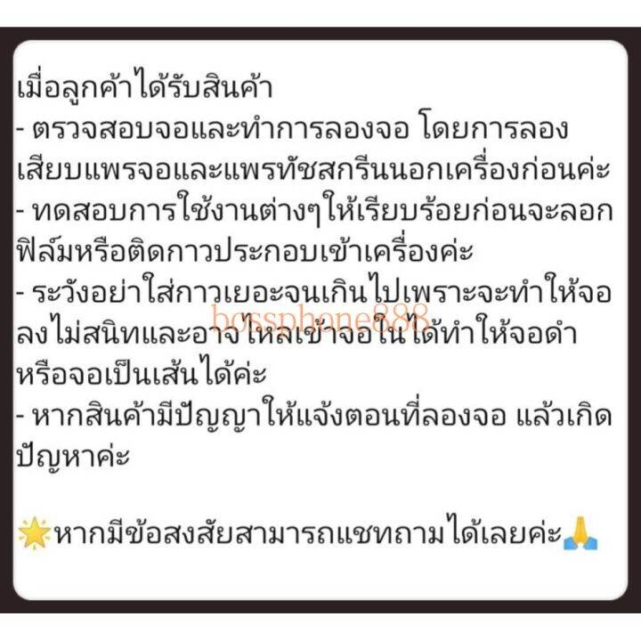 pro-โปรแน่น-ชุดหน้าจอ-realme-5i-จอพร้อมทัชสกรีน-รับประกัน90วัน-เเถมฟิล์มกระจก-กาว-ชุดไขควง-จอrealme5i-ราคาสุดคุ้ม-กาว-กาว-ร้อน-กาว-อี-พ็-อก-ซี่-กาว-ซิ-ลิ-โคน