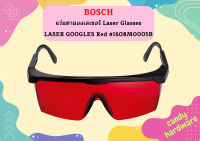 Bosch แว่นตามองเลเซอร์ Laser Glasses LASER GOOGLES Red #1608M0005B