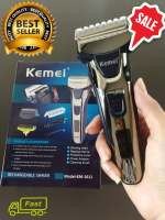 Kemei 1611 ;RECHARGEABLE SHAVER เครื่องโกนหนวด-โกนเคราไฟฟ้า กระชับมือ พกพาสะดวก