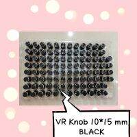 VR Knob 10x15 mm Black (1ชุดมี2ชิ้น)