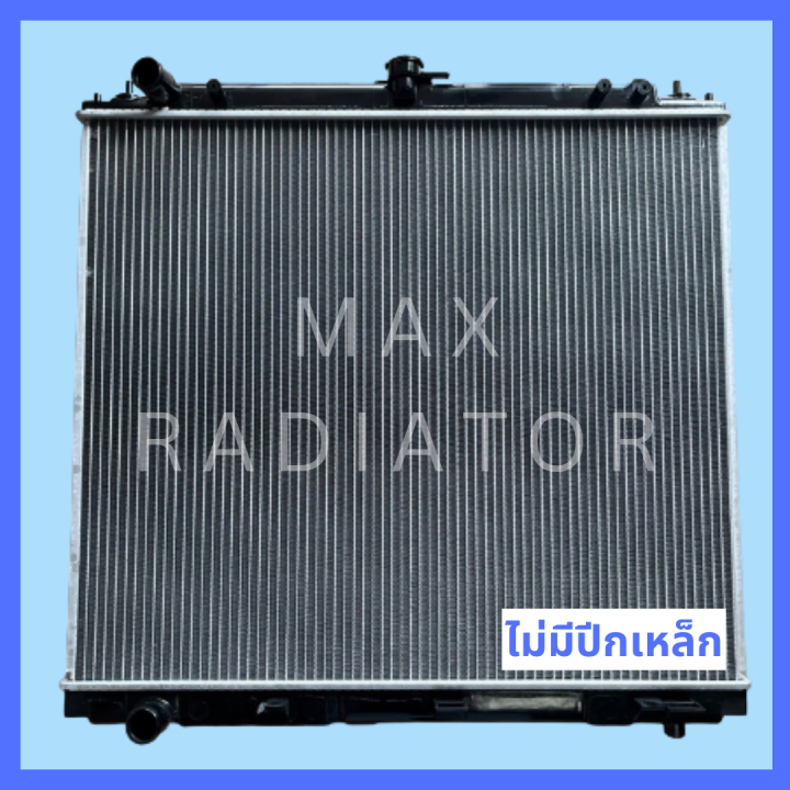 หม้อน้ำ-นาวาร่า-nissan-navara-mt-ปี-2007-มีขนาด-16-26-มิล-เกียร์ธรรมดา-แถมฝาหม้อน้ำ-มีรับประกัน